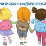 Детски 3D ранички с родителски контрол NoHoo BG